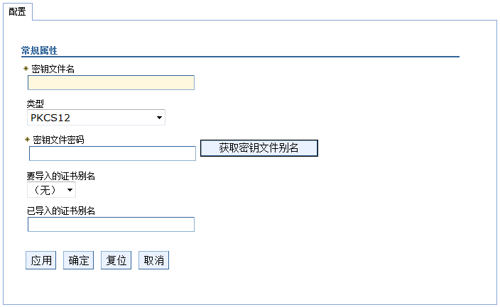 项目部署