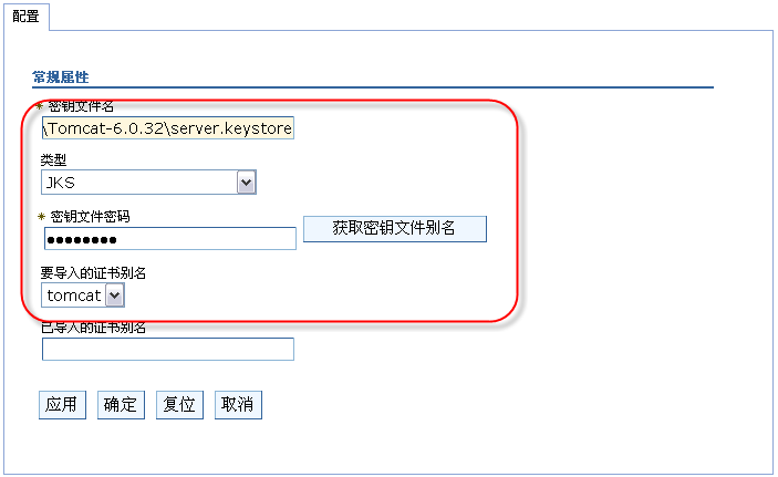 项目部署